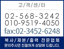 고객센터